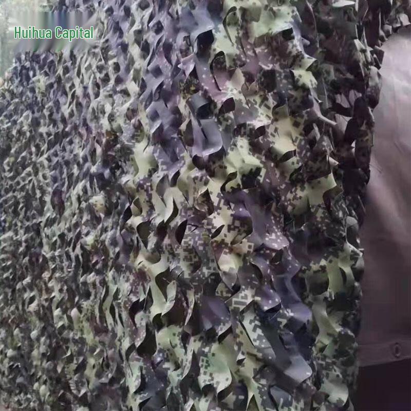 Anti-Optical Camouflage Net 420D