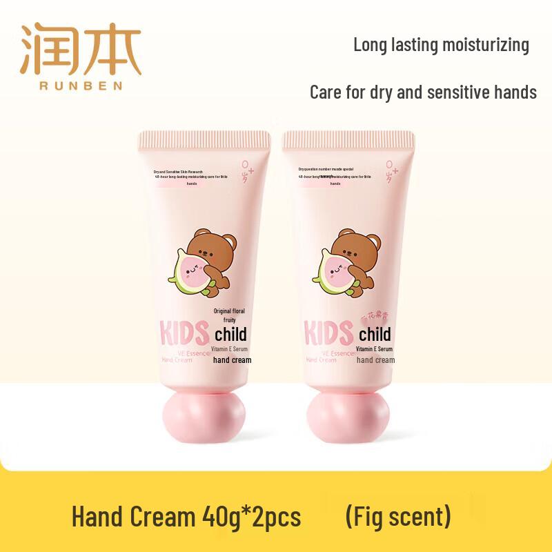 RUNBEN Kids Vitamin E Essence Hand Cream - Fig Scent