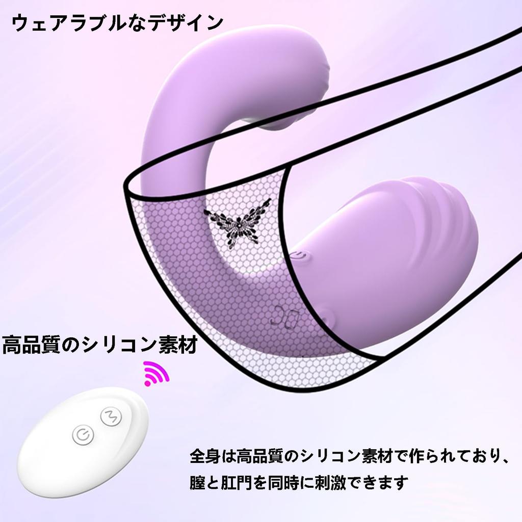 Remote Control Vibrator Rotor Innovative Design with Double Head Vibration Remote Rotor Wireless Remote Control to Control 10 Types of Dynamic