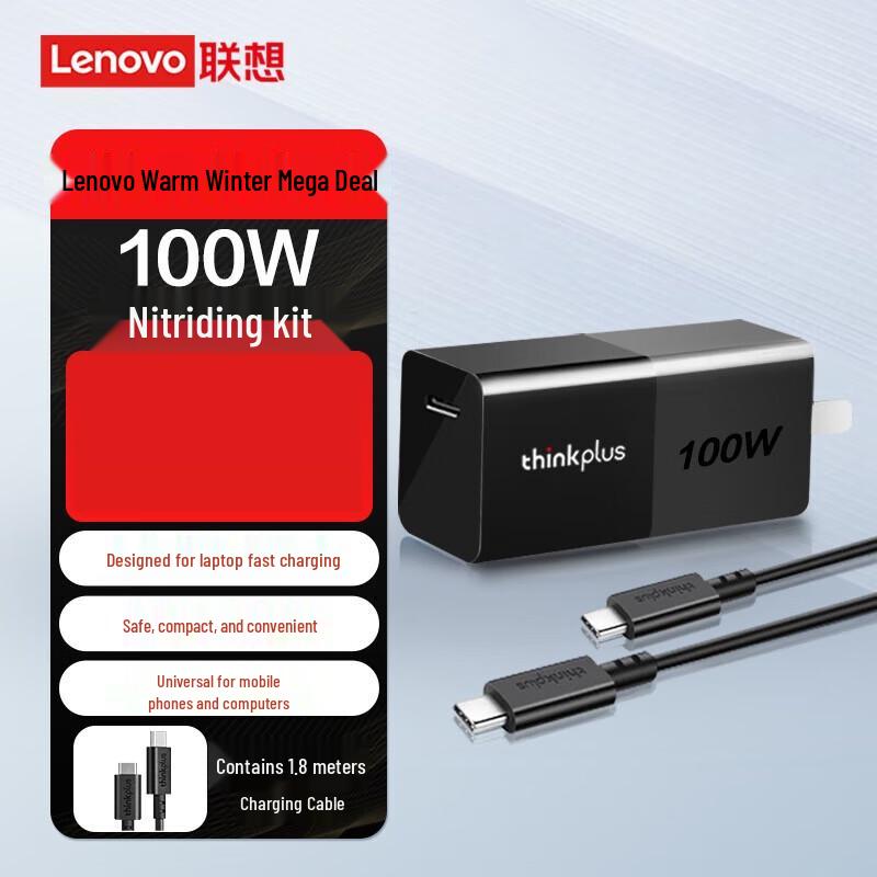 

Lenovo 100W GaN USB-C Laptop Charger