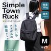 Backpack Town Backpack Lightweight 7 Pocket Simple Water Repellent Nylon [pieka] Women's (M Size/Black)