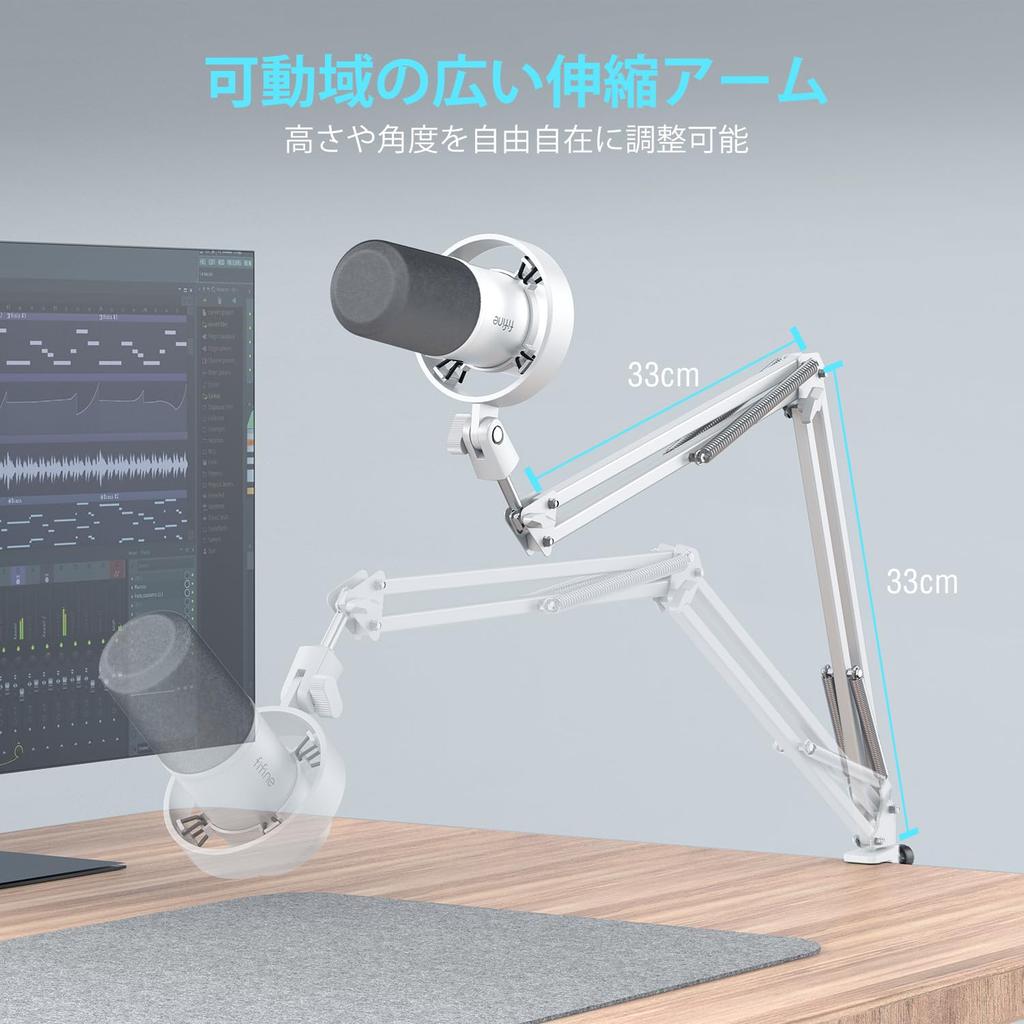 FIFINE Dynamic Microphone, USBXLR Microphone Set, Unidirectional PC Microphone with Volume Control, Mute Button, Microphone Arm, Direct Monitoring,