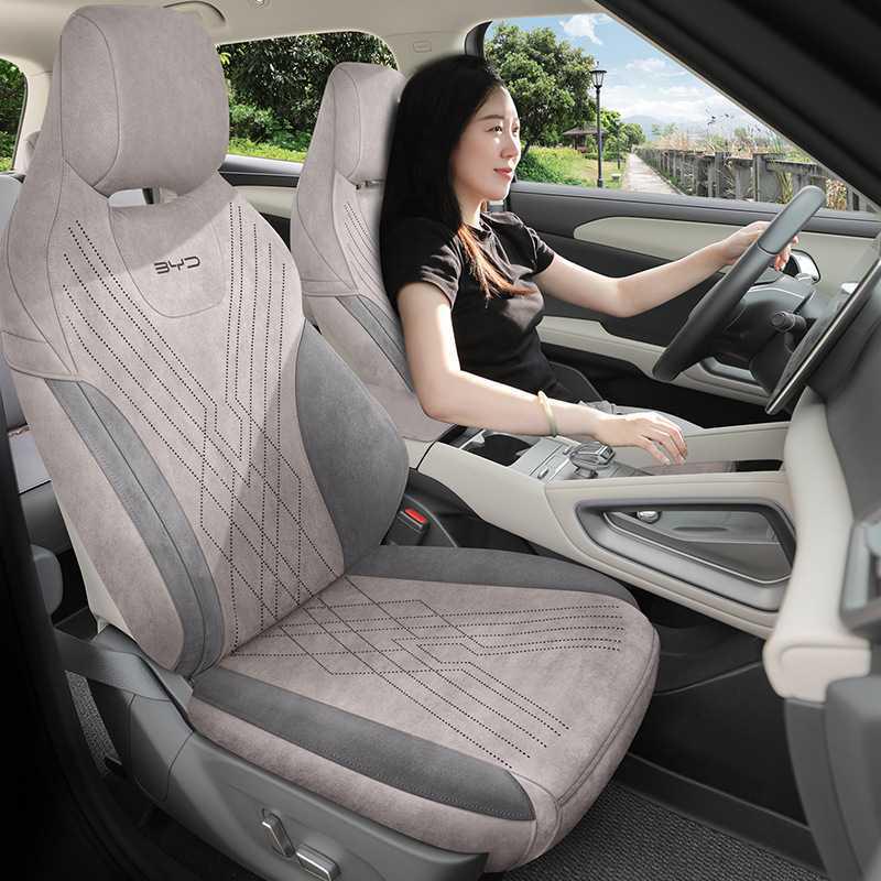 BYD Yuan UP Universal Suede Car Seat Cushion - All-Season, Breathable & Perforated