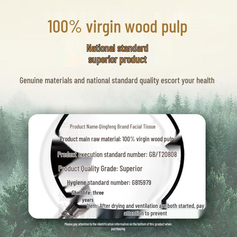 Qingfeng Premium 4-Ply Facial Tissue