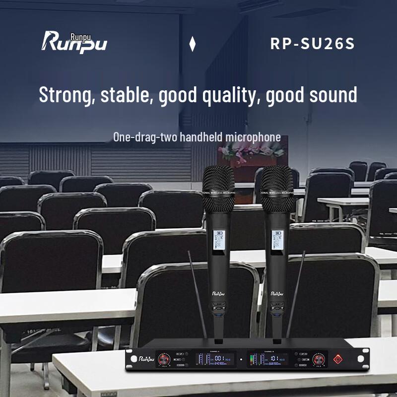 Runpu RP-SU26S Professional Wireless Conference Microphone System (CN Version)
