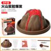 Children'S Experimental Toy Set Student Diy Handmade Volcanic Eruption Experimental Toy