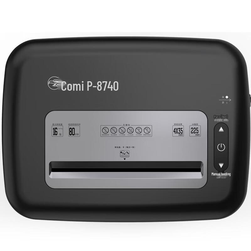 KOMI P-8740 Commercial Cross-Cut Shredder CN plug (adapter included)