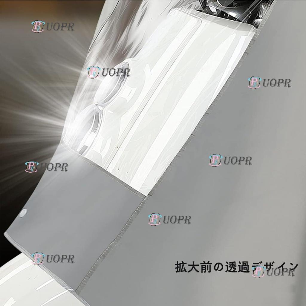 Poncho for Cycling and Raincoat with Transparent Rainy Season Long [UOPR] See-Through Motorcycles, Brim, Unisex, Waterproof, Water-Repellent,