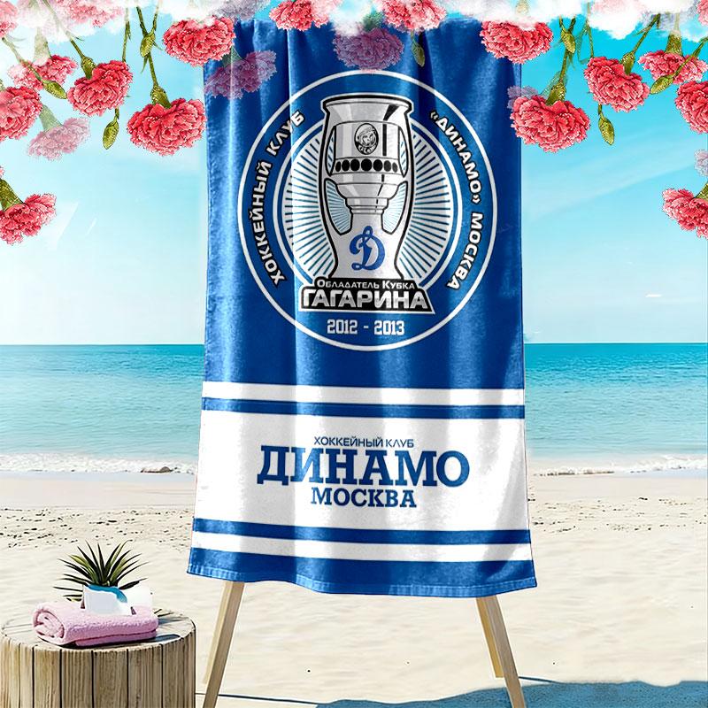 Dynamo Moscow Rush Print Beach Towel, Large Soft Quick Dry Towel for Beach Camping Swimming