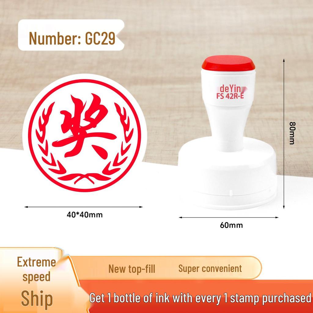Large Cartoon Praise Stamp for Primary Students - Round Encouragement Stamp for Homework & Class Comments