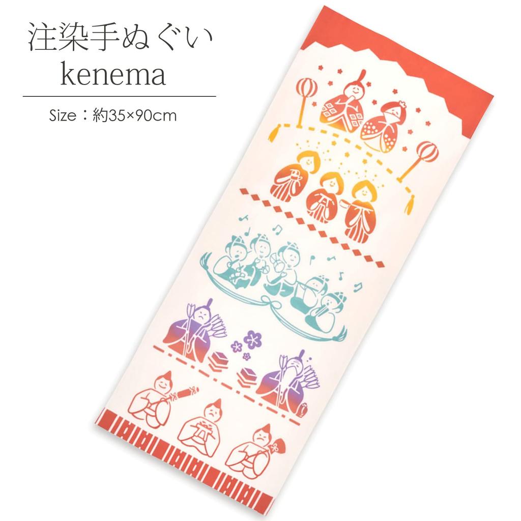 Miyamoto Kenema Dyed Hand Soft and Hinamatsuri 35 x 90 cm Towel, Fluffy, (Doll Festival), 50206, Approx.