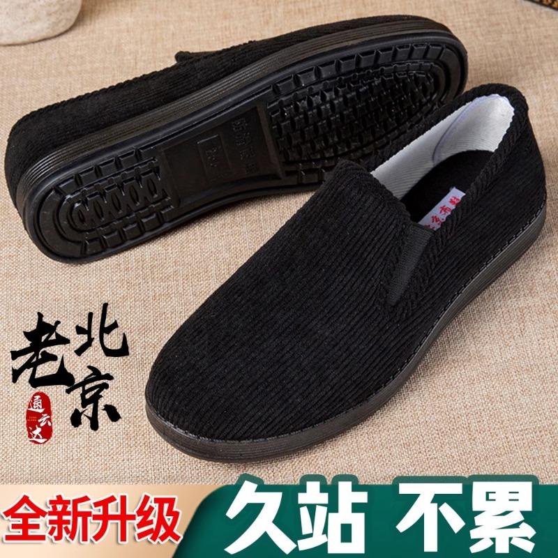 New old Beijing cloth shoes men's soft-soled work comfortable breathable lazy casual corduroy non-slip men's black-soled shoes
