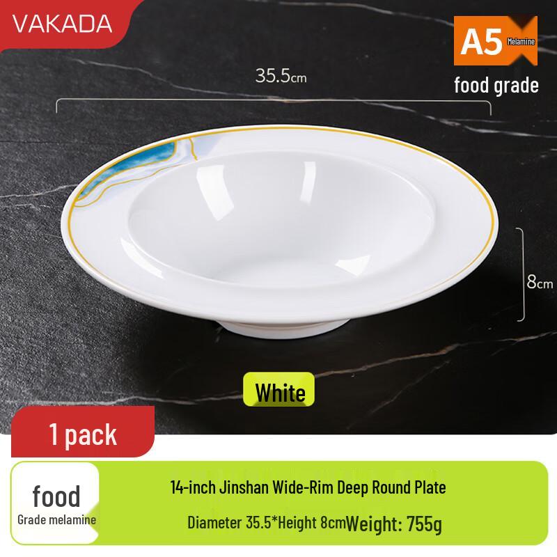 VAKADA Melamine Round Serving Plate