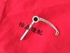 Industrial Sewing Machine Accessories 842 845 Double Needle Machine Take-up-Lever 3168 Take-up-Lever