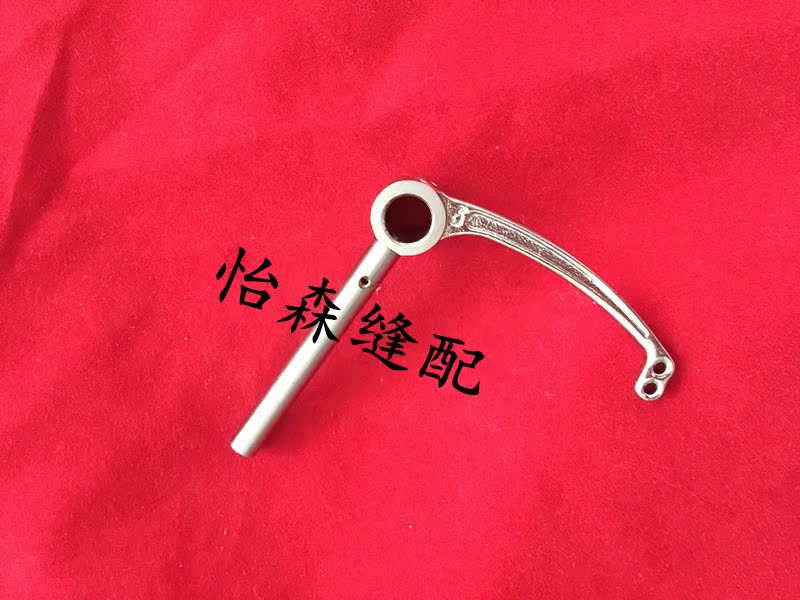 Industrial Sewing Machine Accessories 842 845 Double Needle Machine Take-up-Lever 3168 Take-up-Lever
