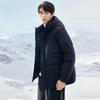 Snow Flying Men's Windproof Hooded Down Jacket