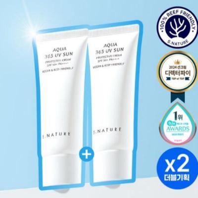 Esnature Aqua 365 UV Sun Cream 40ml 2-Pack