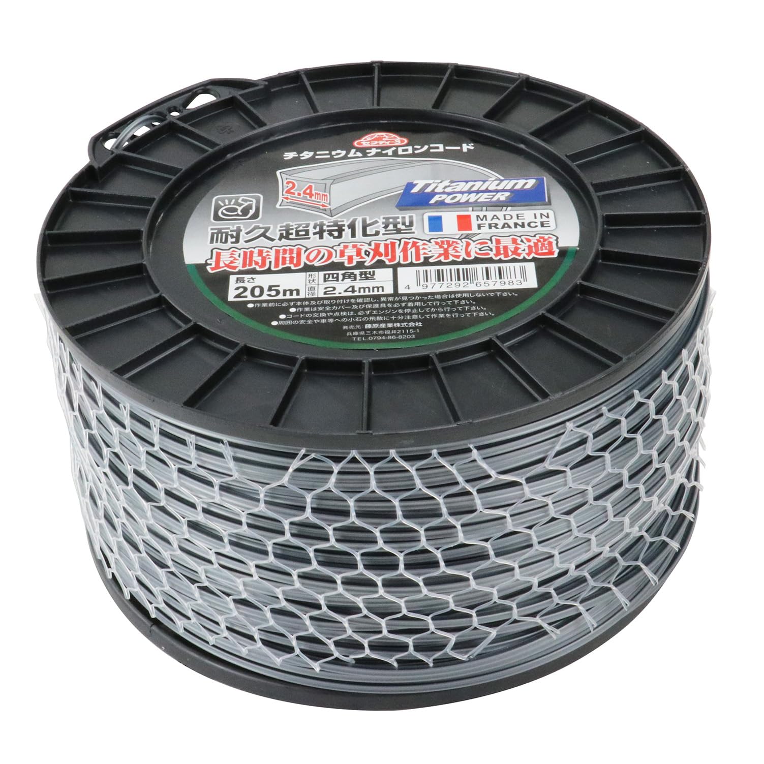 

Safety-3 Titanium Nylon Cord, approximately 5 times more durable, 205m, square shape, 2.4mm diameter