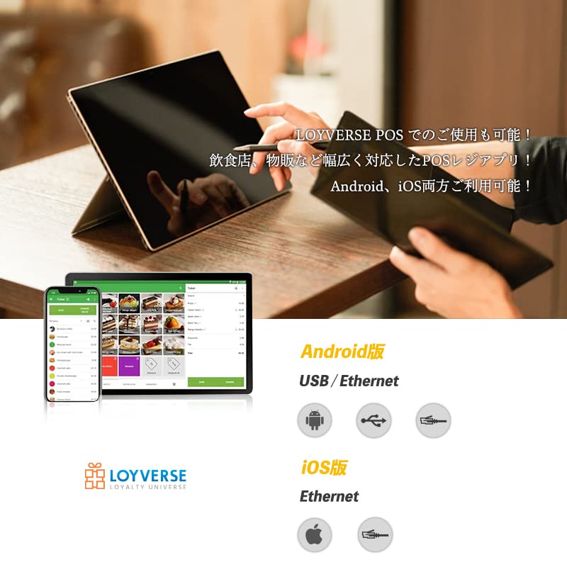 Cloud Printer Thermal Printer Receipt Printer USB Lan Biryoku Eateat Royverse PC Smartphone Tablet WS-V330L