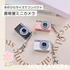 Mini Toy Camera, Mini Digital Camera, Type-C Compatible, 1080P, 12MP, 64GB Card Included, Video Recording, 0.96-inch Screen, Kids Camera, Retro Design