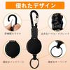 [SODOI] set of 2 reel keychain With carabiner multifunctional super lightweight Elastic reel type key reel Loss prevention hanging name tag camp
