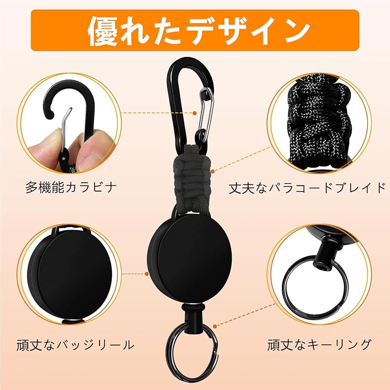 [SODOI] set of 2 reel keychain With carabiner multifunctional super lightweight Elastic reel type key reel Loss prevention hanging name tag camp