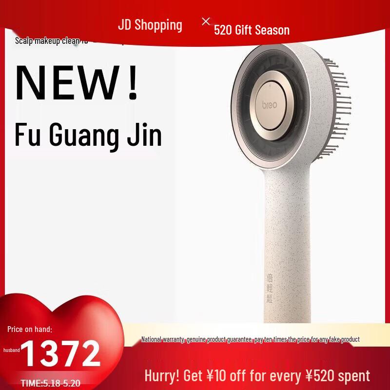 

breo Scalp3 Smart Electric Scalp Massager