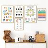 Nordic Hebrew Letters Alphabet Jewish Number Day Time Wall Art Canvas Painting Posters And Prints Wall Pictures Kids Room Decor