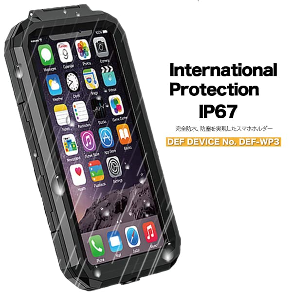 IP67 wasserdichte Smartphone-Halterung für Smartphones und vollständig wasserdicht Vibrationsdämpfend, stoßabsorbierend, Motorräder, (WP3-L)