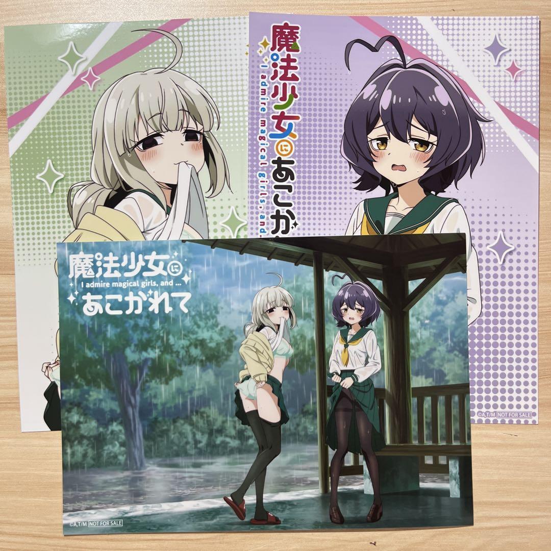 

[USED] C106 Longing for a Magical Girl THE Chara Venue-limited bonus Bromide Complete