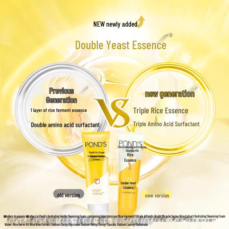 Pond's Hydrating Rice Essence Facial Cleanser