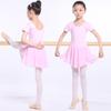 Girls' Backless Short Sleeve Ballet Leotard Dress