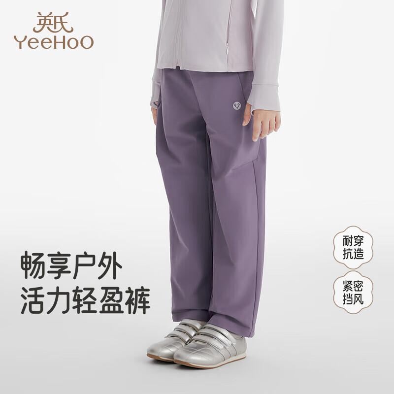 YEEHOO Kids  Unisex Straight-Leg Casual Pants 140cm
