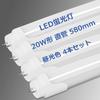 LED Fluorescent Lamp, 20W Equivalent, Straight Tube, 580mm, 1150LM, No Glow-Type Installation Required, Double-Ended Power Supply, 20W Type