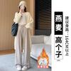 Lamb wool glutinous rice pants women's autumn and winter pendant soft waxy new lazy wind loose casual wide-leg pants