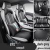 BYD Seagull Free Flying Edition Leather Seat Cover - Universal Full Surround, Four Seasons Cushion.
