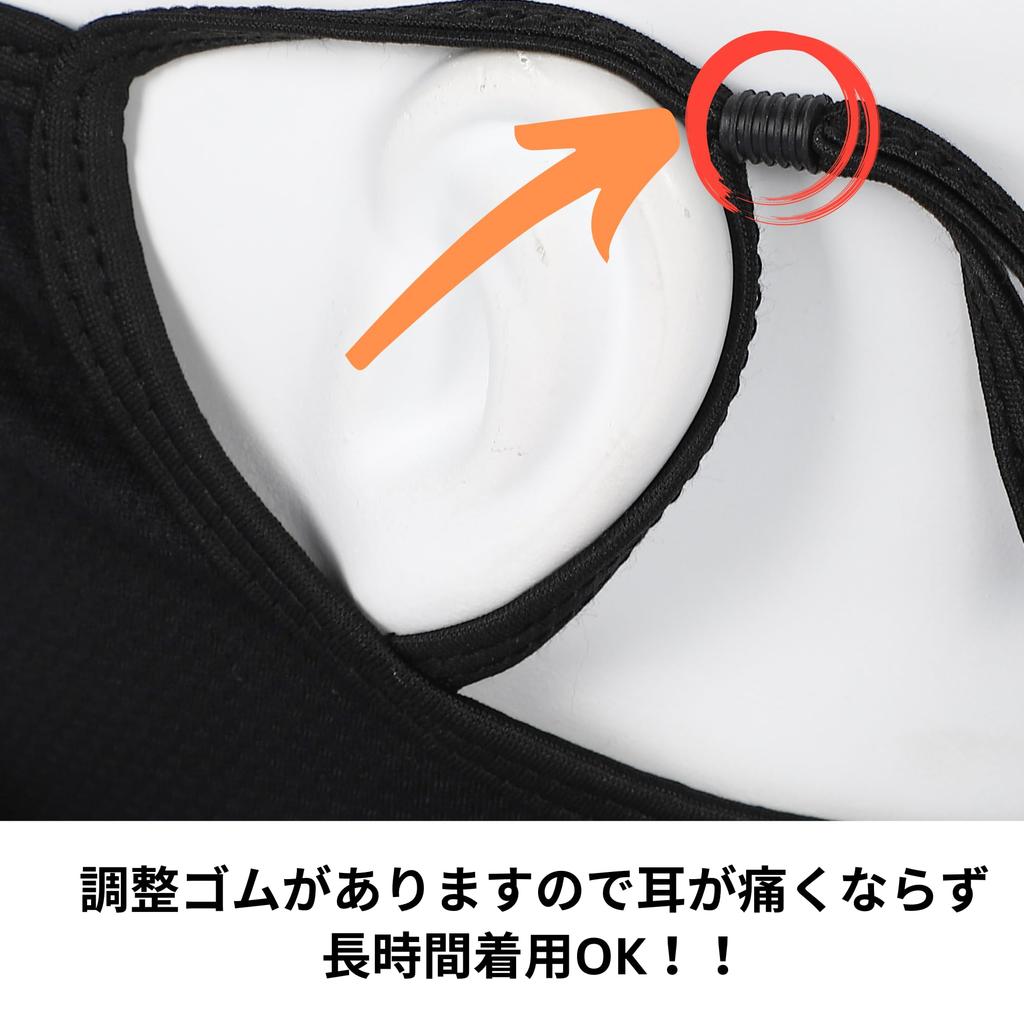 Sunday Skull Club Motorcycle Face Neck Cover, Gaiter, For All Seasons, Ear Hook,