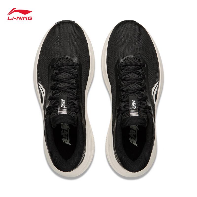 Li-Ning Yueying 6 Men's Running Shoes