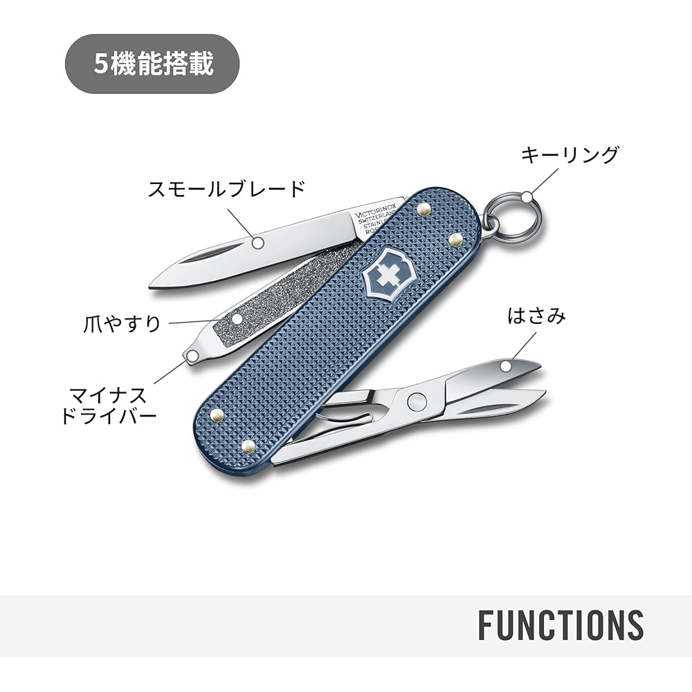Victorinox Classic SD Alox Limited Edition 2026 Glacial Blue Swiss Army Knife Multi-Tool with Scissors and Screwdriver