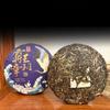 357g Yunnan Pu'er Tea Hegemony Lao Banzhang Pu'er Tea Cake Pu'er Raw Tea