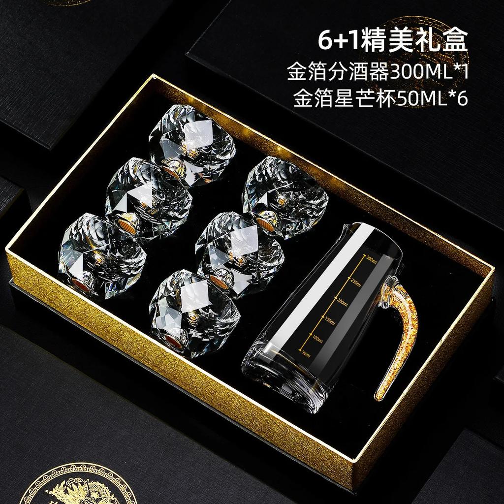 Europäisches Kleines Weingläser-Set, 50 ml, Sternmann, Türkis, Nordischer Windstern, Diamant-Weingläser, Einfache Geschenkbox