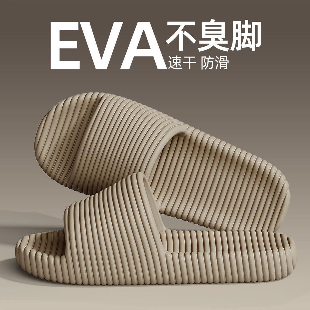Student dormitory silent non-slip slippers raw summer new dormitory bath non-slip eva deodorant slippers