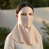 Sun Protection Sunscreen Mask Solid Color Neck Wrap Breathable Ice Silk Face Veil  Summer
