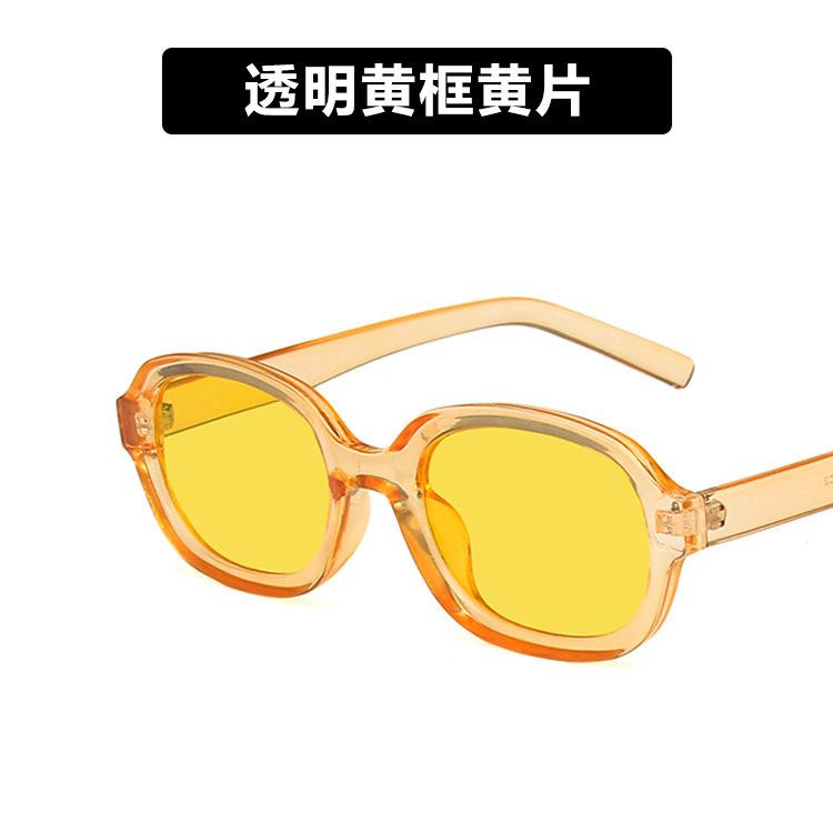 

Цзин Божань Мужские Солнцезащитные очки как у участников шоу «Бегущий человек» 2020 Овальные Вогнутые Солнцезащитные очки Модные Солнцезащитные очки Солнцезащитные очки Metal hinge