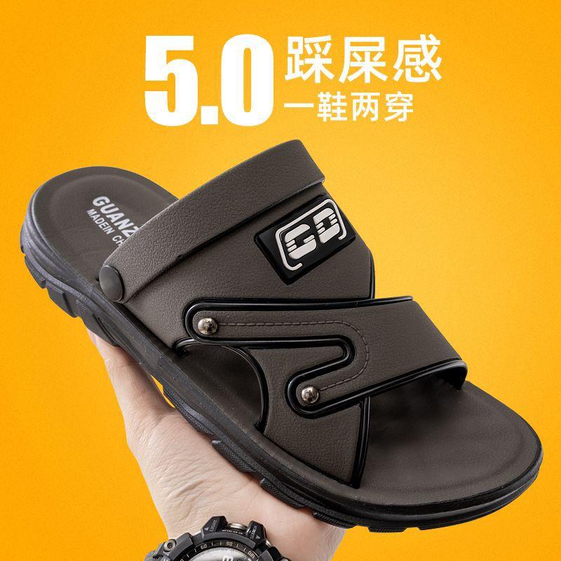 Fashion Men's Sandals Fashion New Thick Bottom Leather Anti slip Beach Summer Casual Dad Wear resistant Dual purpose Slippers
