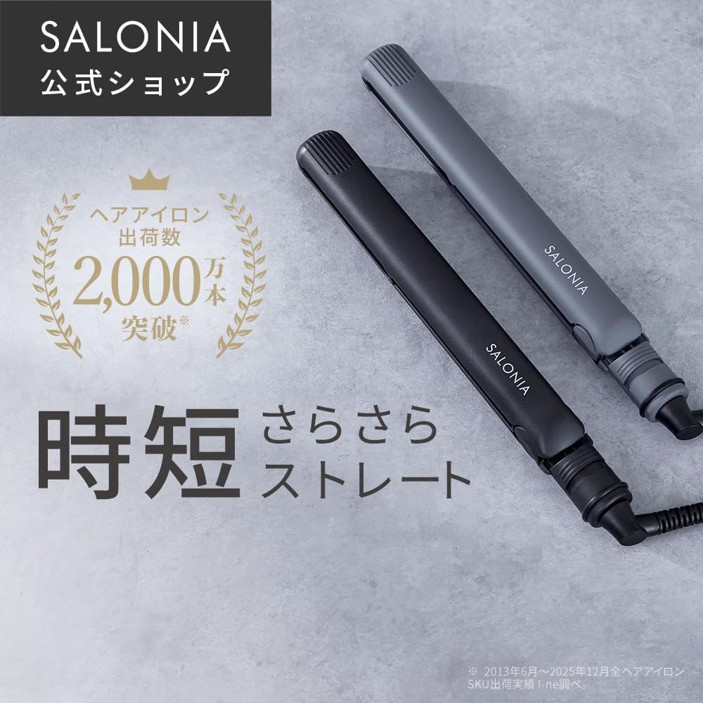 Salonia SL-004SBE 15mm Hair Straightener Beige International Compatibility Hair Tool