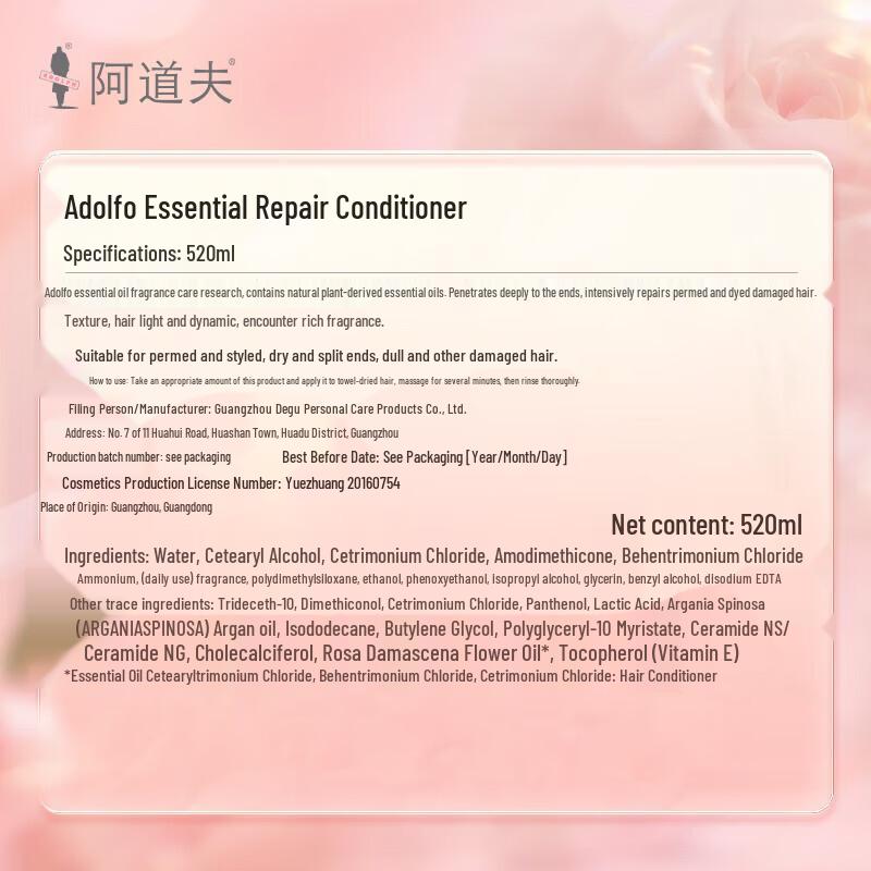ADOLPH Essential Oil Fragrance Repair Hair Conditioner