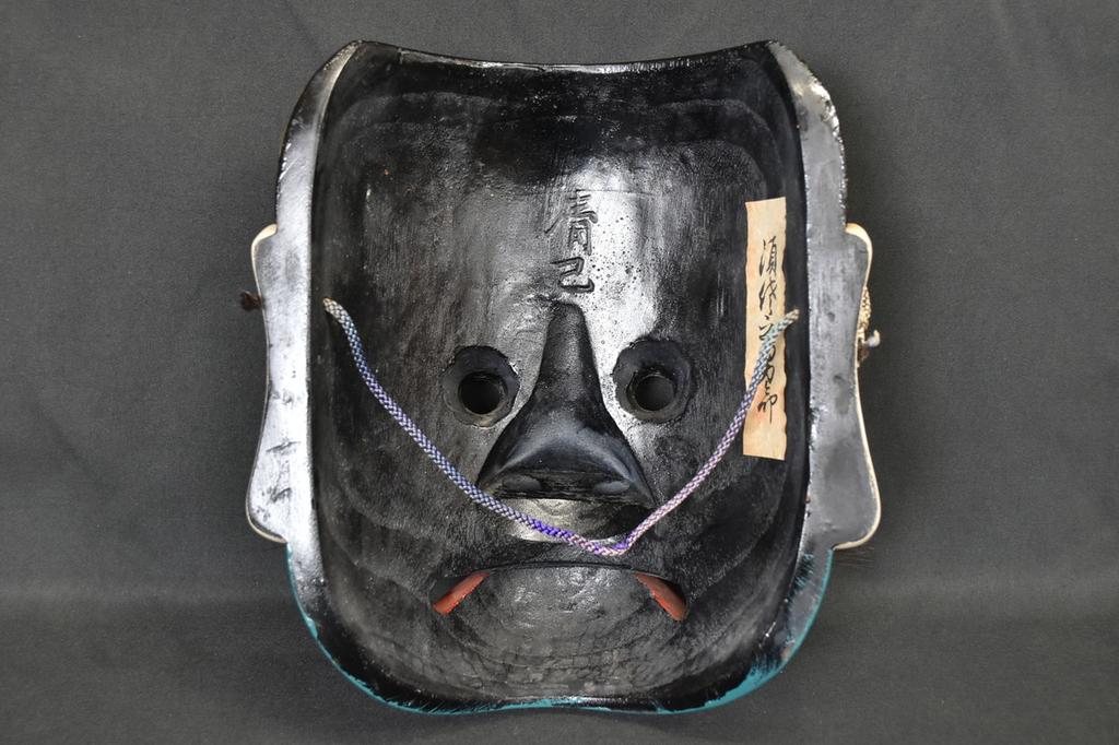 Vintage Japanese Susanoo-no-Mikoto for "Bicchu Kagura" Wood Carving Mask by Kiyomi
