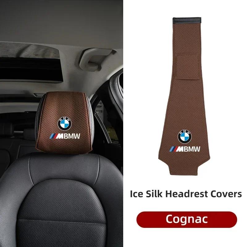 -Ice Silk Car Headrest Cover Seat Headrest Neck Pillow Cover Accessories For BMW 5 Series X3 X5 F10 F30 F25 F15 G20 G60 G30 G32