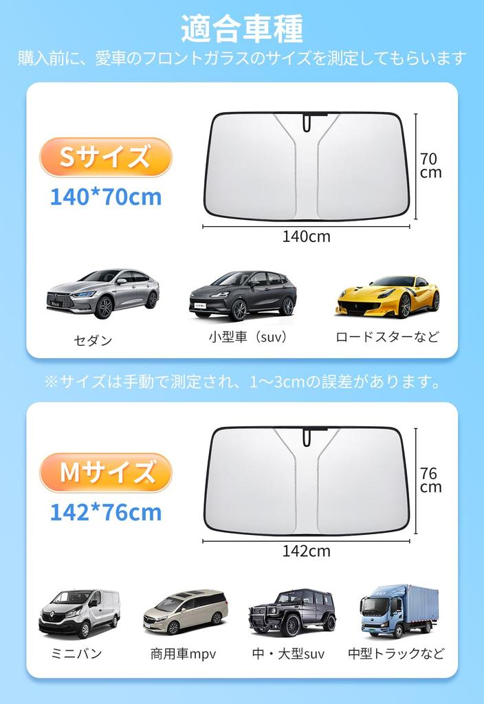 IUSOT Folding Car Front Sunshade with Light Easy No Suction Cups or Dashboard Sunshade for Includes Storage Rearview Mirror Light Heat UV Car Sunshade
